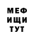 Экстази DUBAI It's Fantom