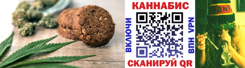 МЕГА сайт  Усть-Илимск  Еда ТГК марихуана 