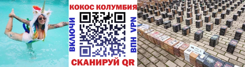 Cocaine Перу  Усть-Илимск 