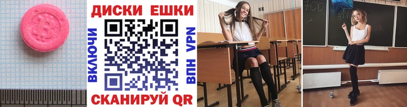 ЭКСТАЗИ Cube  МЕГА маркетплейс  Усть-Илимск  наркота 