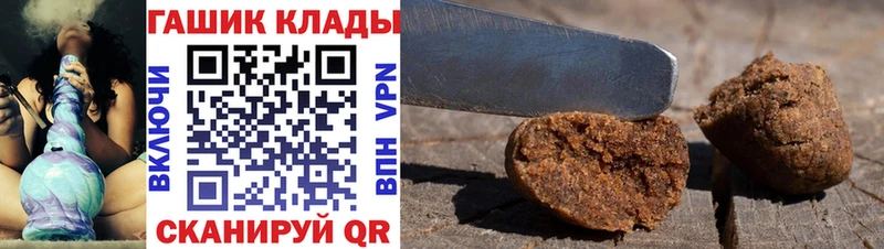 Гашиш Premium  магазин  наркотиков  Усть-Илимск 