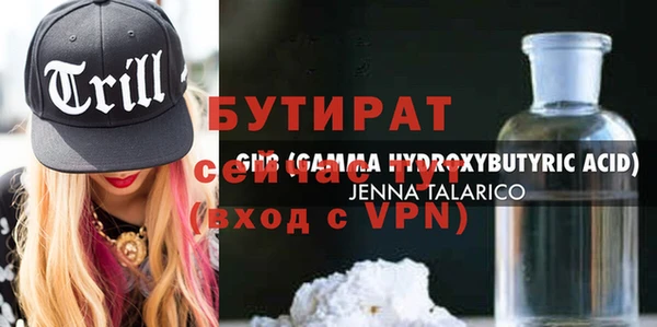 мефедрон мука Абдулино