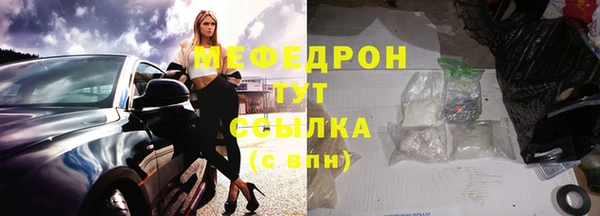 мефедрон мука Абдулино
