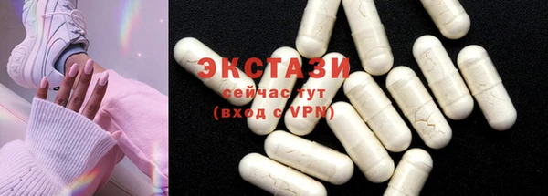 прущие грибы Алзамай