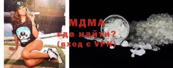 jwh Абаза