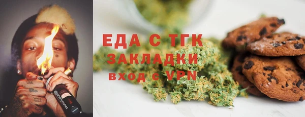 мефедрон мука Абдулино