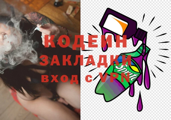 мефедрон мука Абдулино