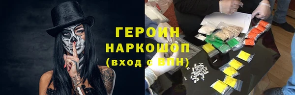 мефедрон мука Абдулино