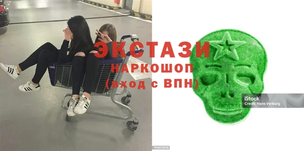 прущие грибы Алзамай