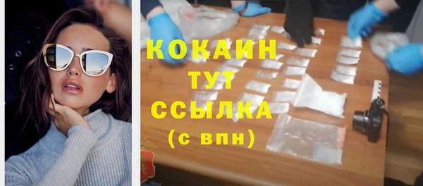 мефедрон мука Абдулино