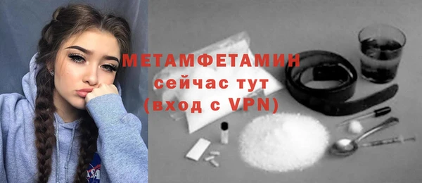 мефедрон мука Абдулино