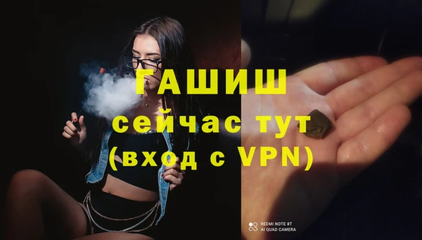 jwh Абаза