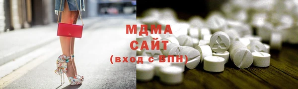 jwh Абаза