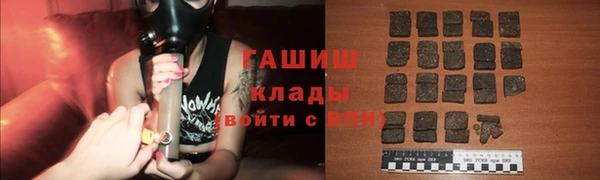 jwh Абаза