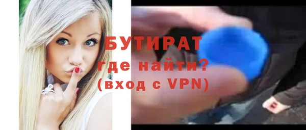 jwh Абаза