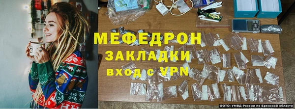 меф Абинск