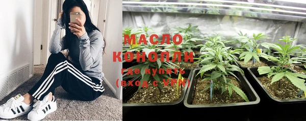 меф Абинск