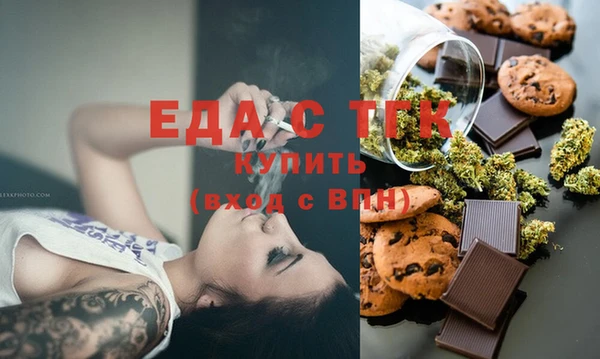 меф Абинск