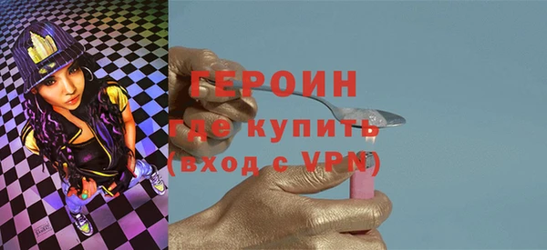 меф Абинск