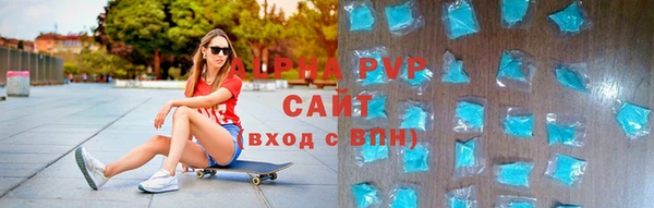 меф Абинск