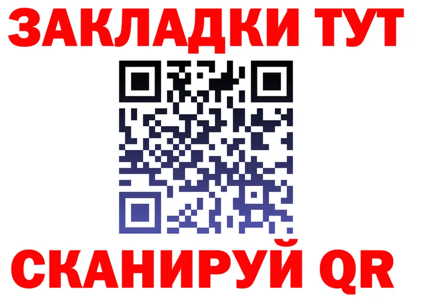 Как найти наркотики? это состав Усть-Илимск