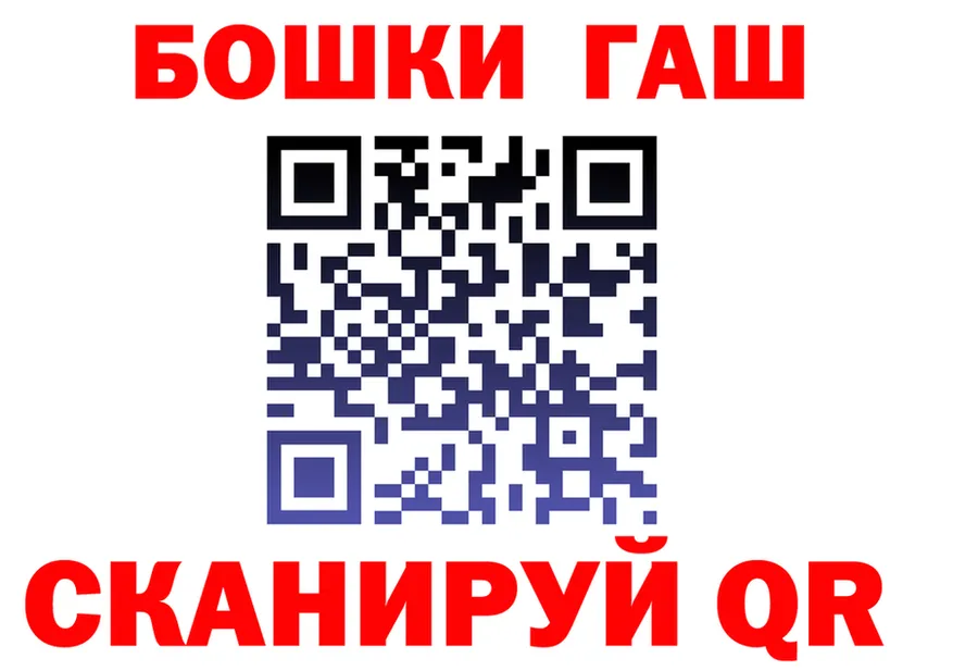 АМФ VHQ зеркало площадка кракен Усть-Илимск