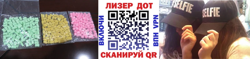 LSD-25 экстази ecstasy  Усть-Илимск 